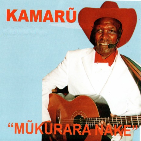 Ni Kunyua Munyuite cover art