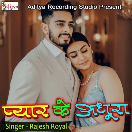 Pyaar Ke Adhura cover art