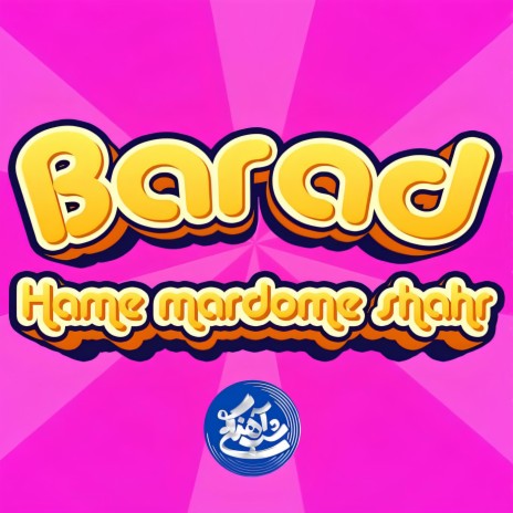Shabahangi 3 (Hame Mardome Shahr) cover art