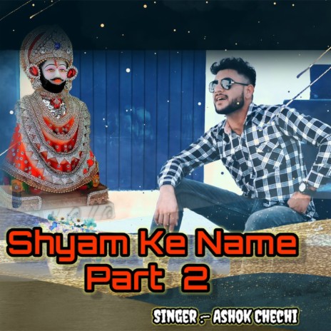 Shyam Ke Name, Pt. 2 cover art