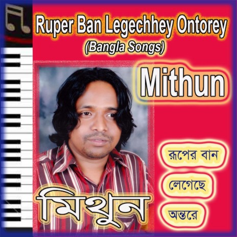 Raat Jegey Tomay Bhabi (Bangla Song Remix) cover art