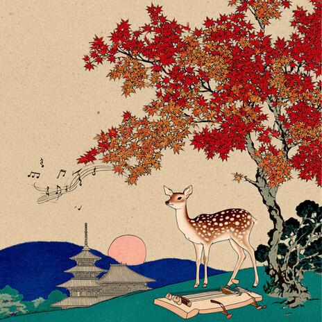 幸運の木霊