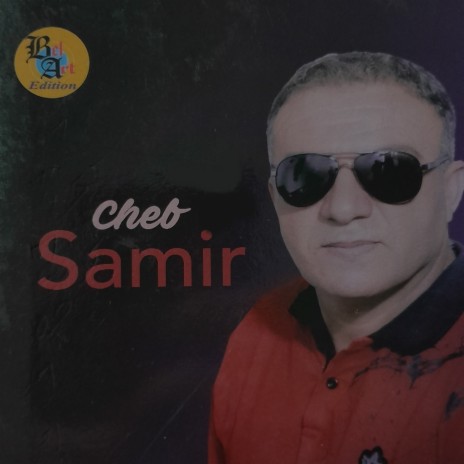 YA MAKTOUB YA BENT ENASS cover art