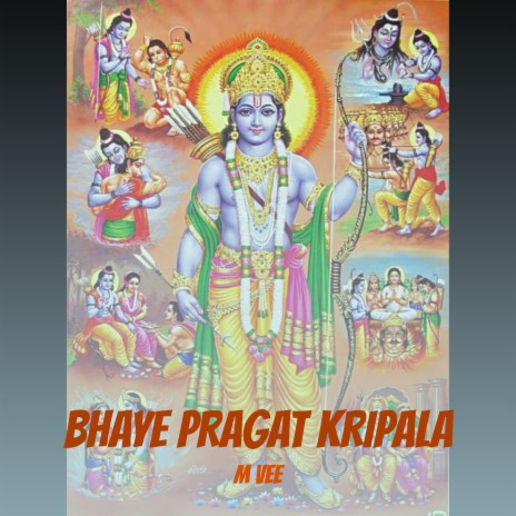 Bhaye Pragat Kripala cover art