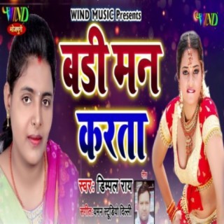 Gudiya Singh Nirmala