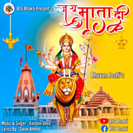 Jai Mata Di cover art