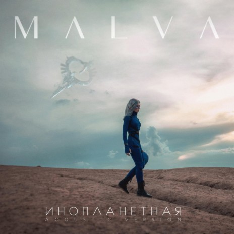 Многоточие cover art