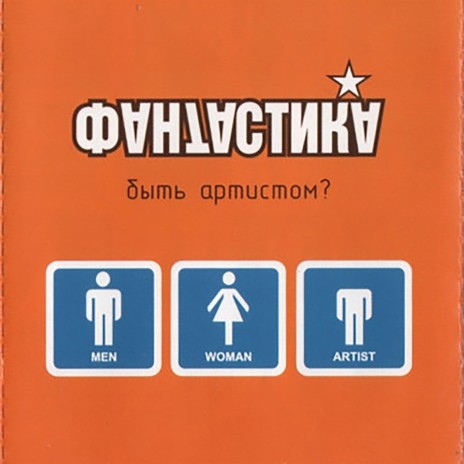 Ямайка