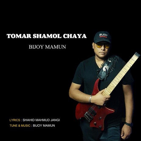 TOMAR SHAMOL CHAYA cover art