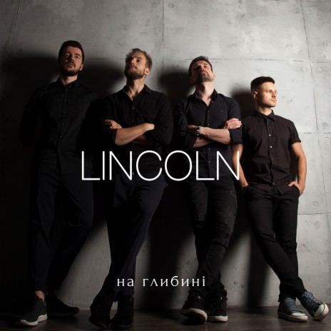 На глибині cover art