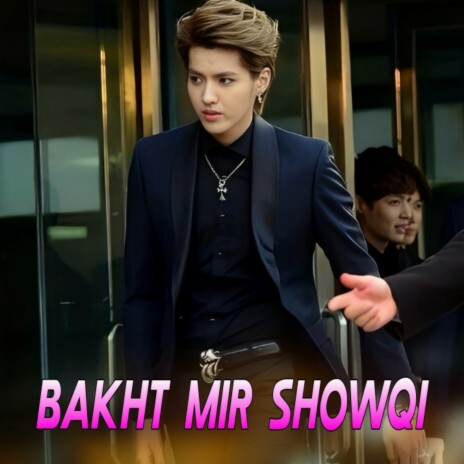 Che Prot Yam Nasha Da Saqi Pa Maikhana Ki cover art