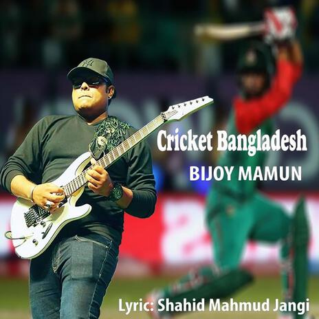 CRICKET BANGLADESH cover art