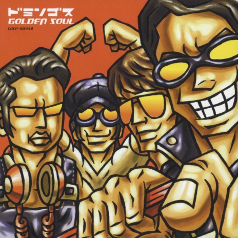 Anoko Wa Vitamin C cover art