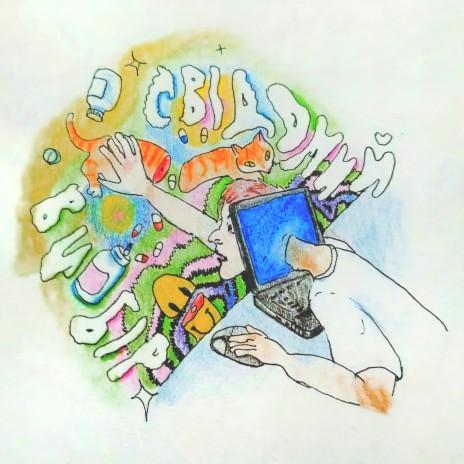 Свідомий вибір cover art