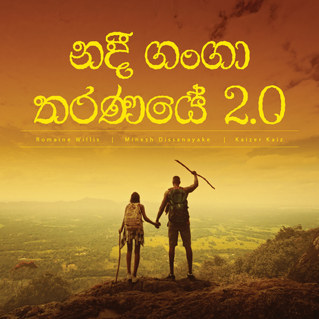 Nadee Ganga 2.0 ft. Minesh Dissanayake & Kaizer Kaiz cover art