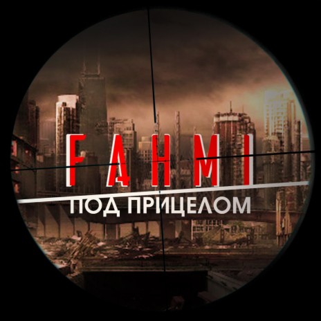 Акт 02