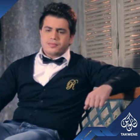 اتكلمت في حقي