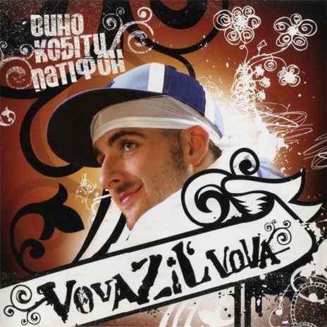 Мені для щастя cover art