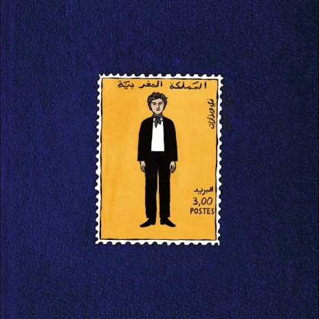Garçon Voyage cover art