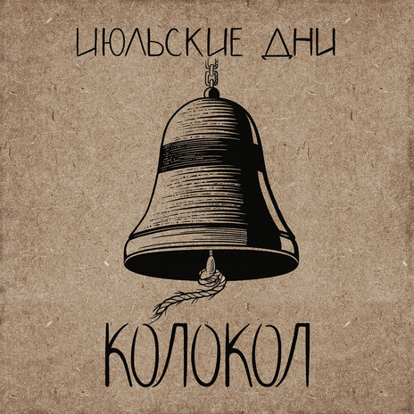 Озеро и остров