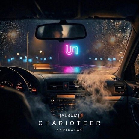 ยังรอเธออยู่ cover art