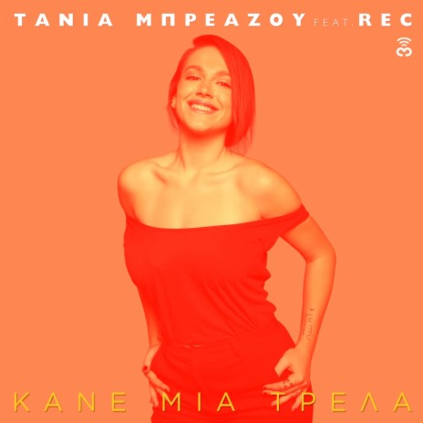 Kane Mia Trela ft. Colin Chase cover art