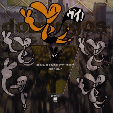 Okina Koi No Melody cover art