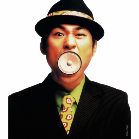 Anoko Wa Vitamin C (Original Karaoke) cover art
