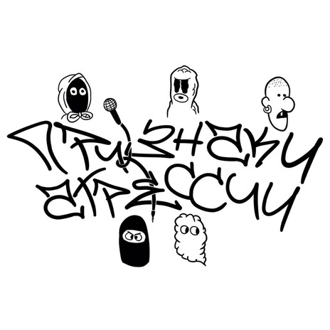 Жызнь