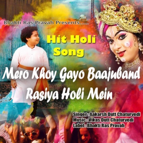 Mero Khoy Gayo Baajuband (Hit Holi Song) cover art