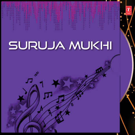 Ae Deepa, Mithi cover art