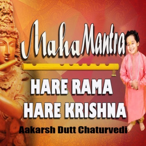 Mahamantra Hare Rama Hare Krishna cover art