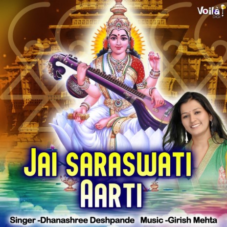 Jai Saraswati Aarti cover art