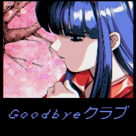 Mayonaka no Disco cover art