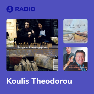 Koulis Theodorou Radio