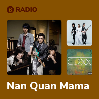 Nan Quan Mama Radio