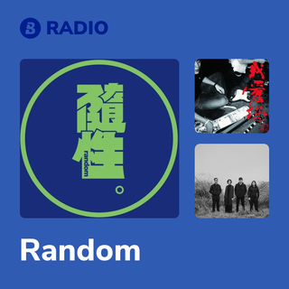 Random Radio