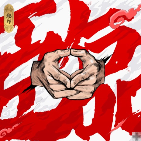 bo po mo fo