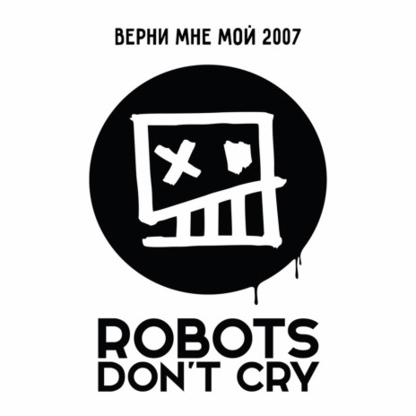 Мои снегоходы cover art