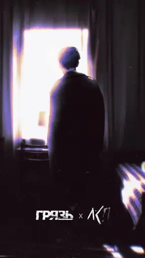 Расскажи мне о любви cover art