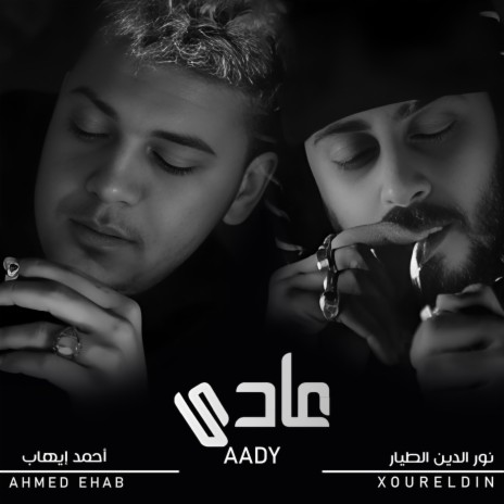Aady (feat. Ahmed Ehab) cover art