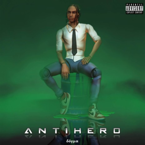 Ice Tea cover art