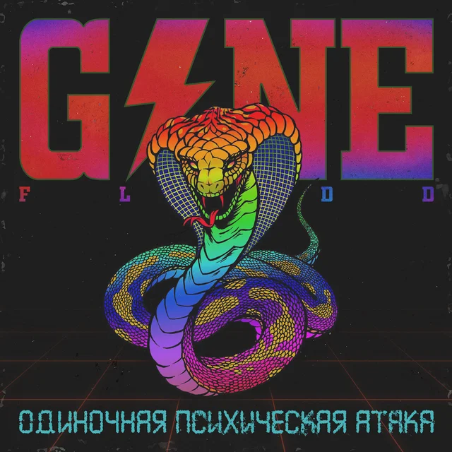 Дело cover art