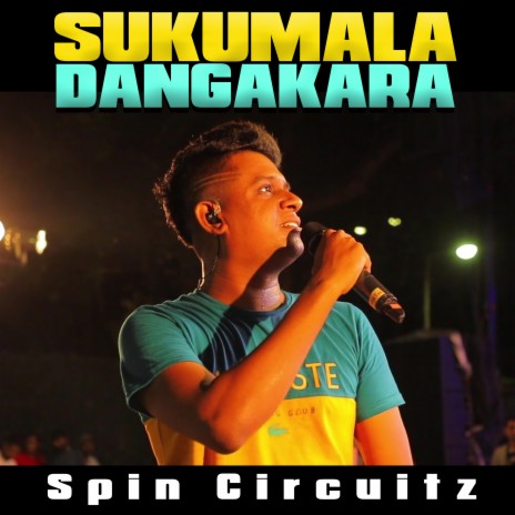 Sukumala Dangakara cover art