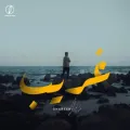 GHAREEB