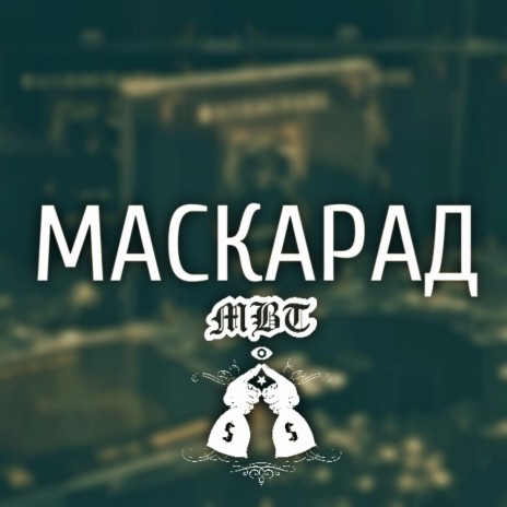 Лубрикант