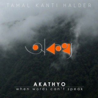Tamal Kanti Halder