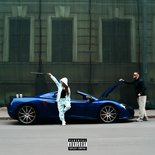 Наследство cover art