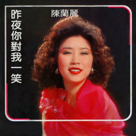 江南好