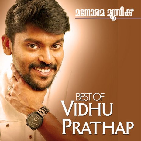 Ullasa Gaayike (From "Adi Kapyare Koottamani") ft. Shaan Rahman & Remya Nambeesan cover art
